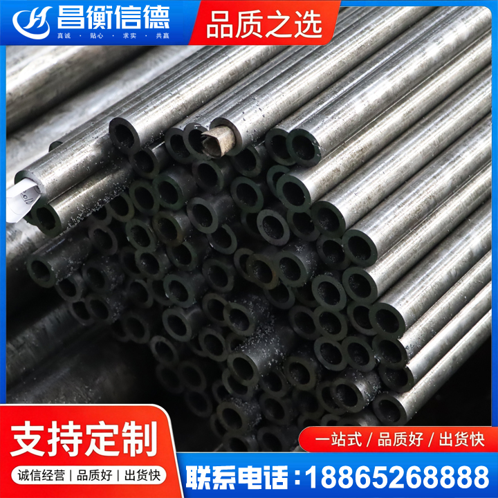 海盐GCr15精密钢管