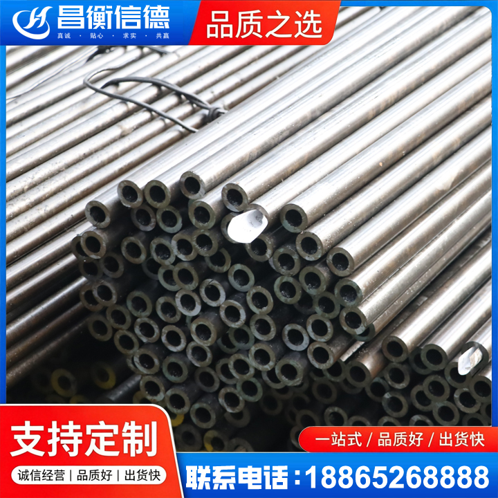 海盐液压油缸用精密钢管