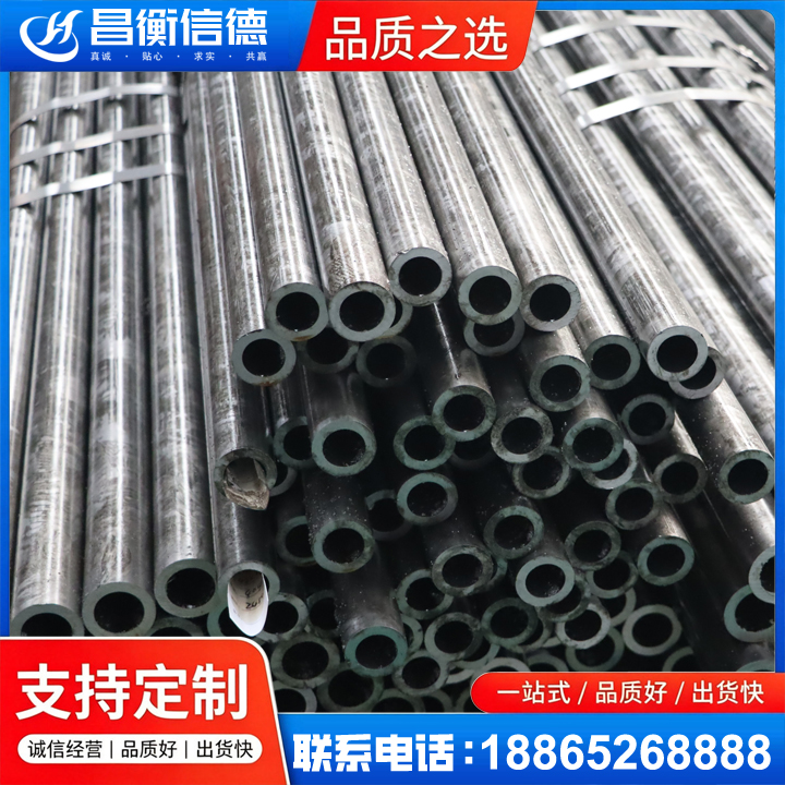 海盐45#精密钢管