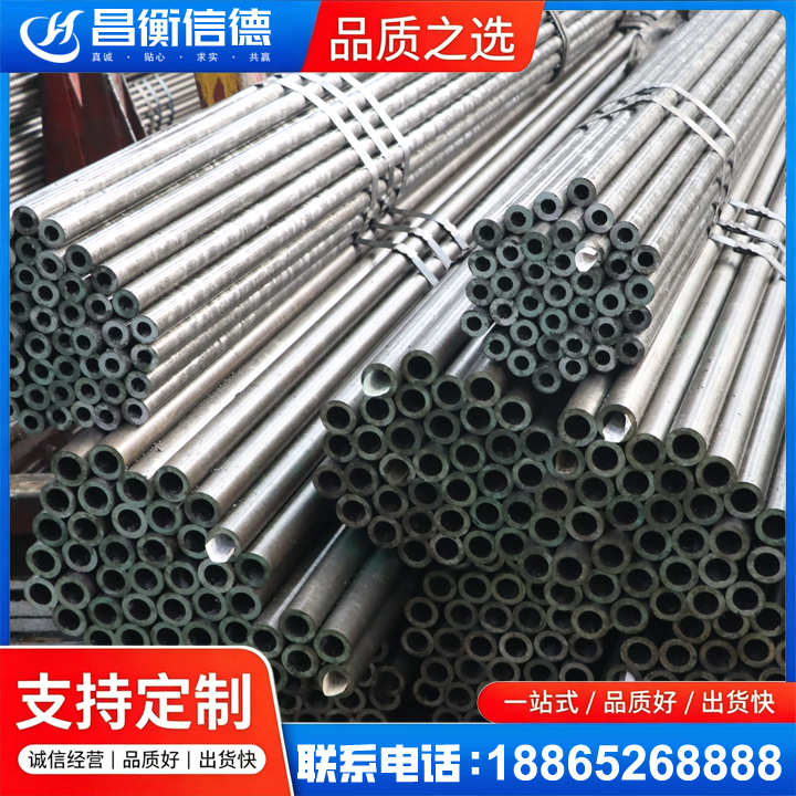 海盐光亮精密钢管
